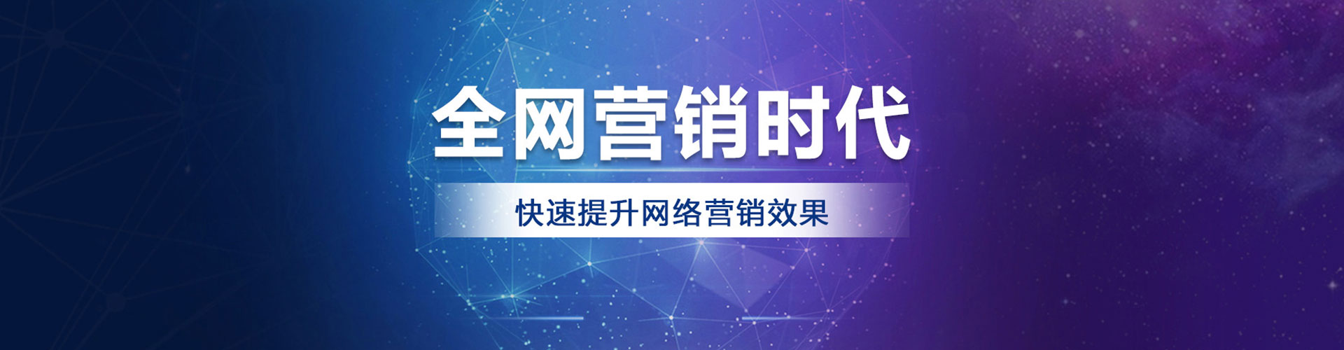 合肥百度推广运营