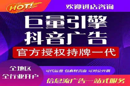 提升广告ROI：SEM开户的五大成功案例